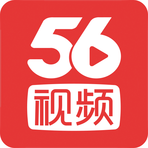 56视频v6.1.16