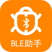 BLE蓝牙助手v1.2.3