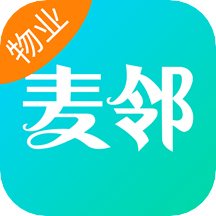 麦邻物业v1.4.6