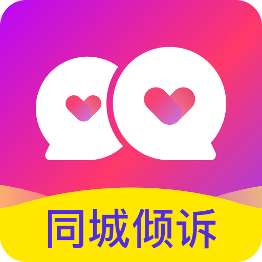 觅爱漂流瓶