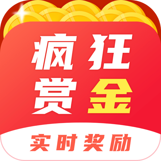 疯狂赏金v1.2.3