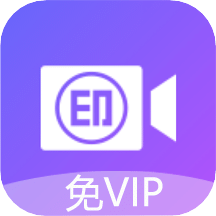 视频去水印免费v1.1.37