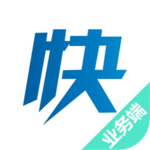 快药网业务端