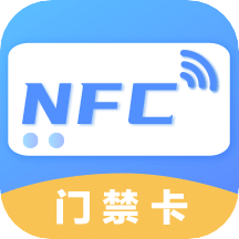 NFC工具v3.6.5