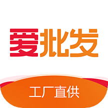 爱批发