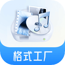 格式工厂v1.5.0