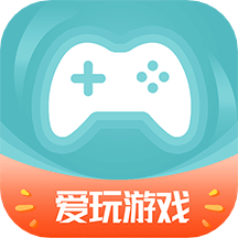 爱玩游戏