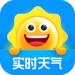 暖暖天气