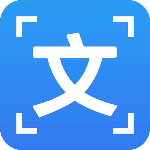 OCR图片文字识别v1.1.1