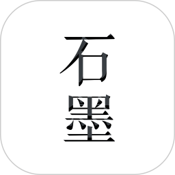 石墨文档v3.14.2