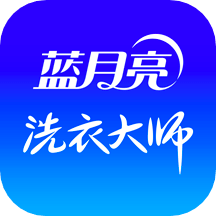 至尊洗衣v2.15.4