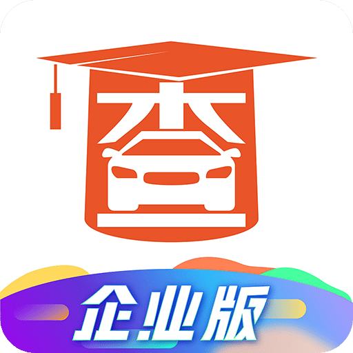 查博士企业版v4.0.1