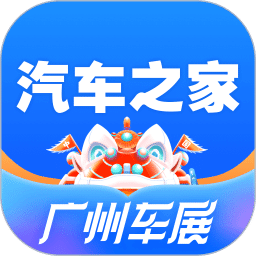 汽车之家v11.9.7