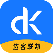 达客联邦