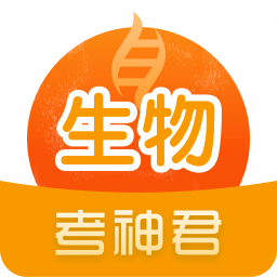 高中生物v2.1.3