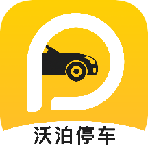 沃泊停车