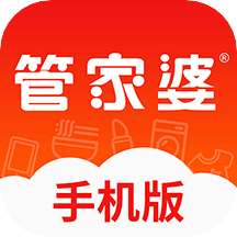 管家婆云辉煌手机版v10.1.0