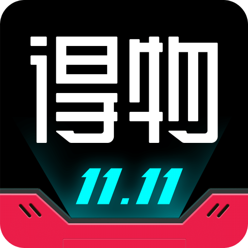 得物v4.81.1