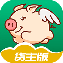 牧原物流货主