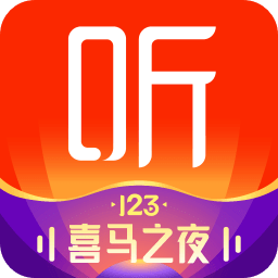 喜马拉雅v9.0.2.3