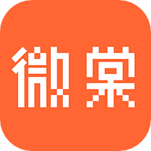 微棠v3.0.10