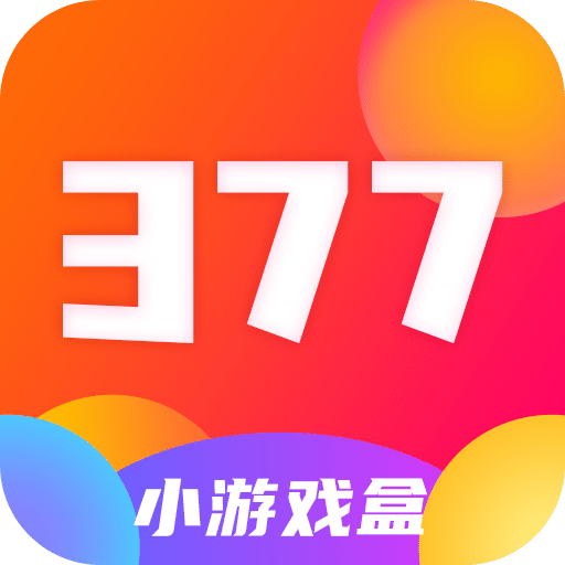 377小游戏盒v8.3.5