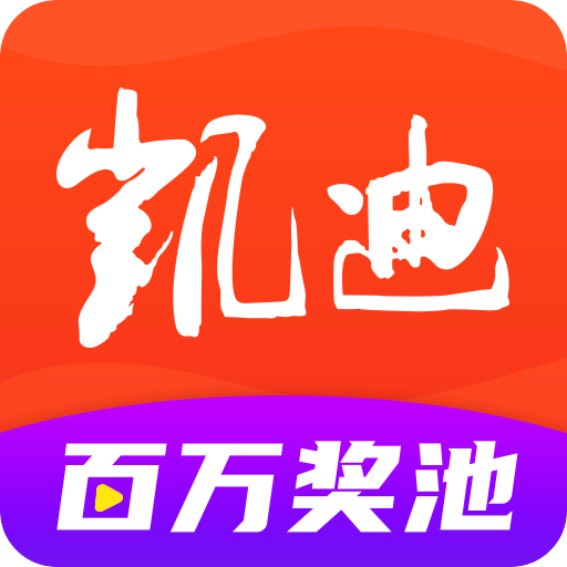 凯迪网v6.7.1