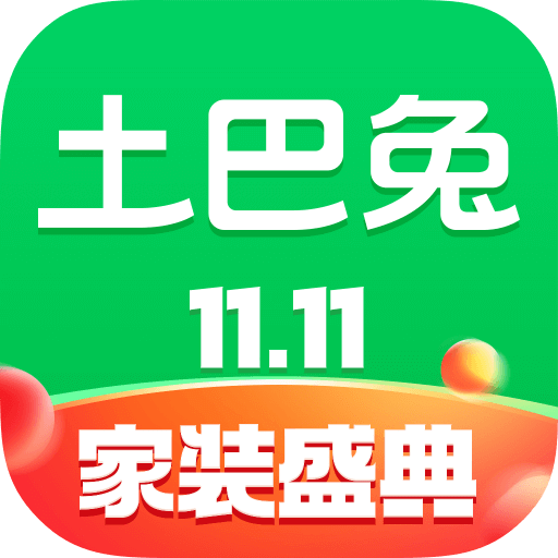 土巴兔装修v9.10.0