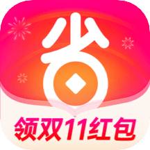 好省v5.2.5.1