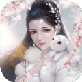 遥悠修仙记