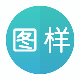 图样单词v3.4.2