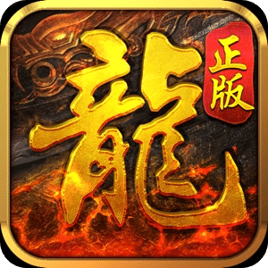至尊传说之沙城战歌