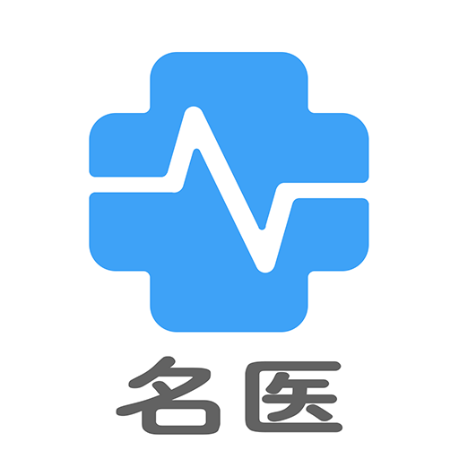 北京名医挂号网v4.2.0