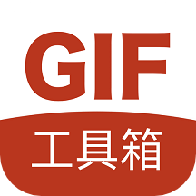 GIF工具箱v2.3.7