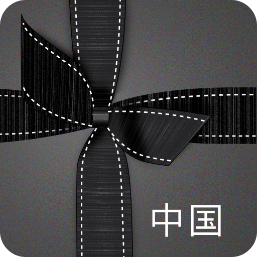 NETAPORTER中国v1.5.3