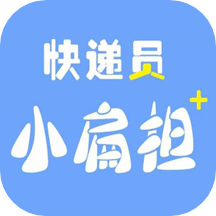 快递员小扁担v4.1.1