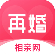 再婚相亲网v2.1.5