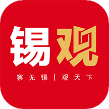 无锡观察v6.1.4