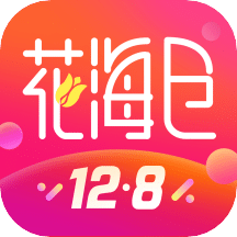 花海仓v7.8.3