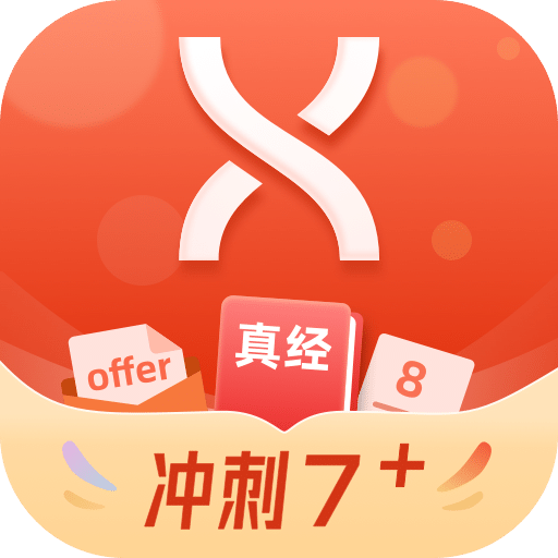 学为贵雅思v3.10.1