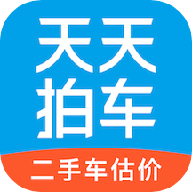 天天拍车估价