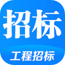 鱼泡招标v1.0.6