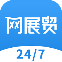 网展贸v3.5.63