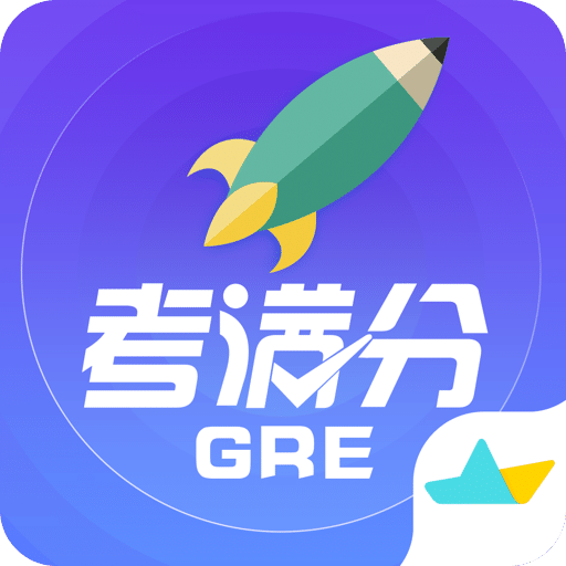 GRE考满分v1.6.3