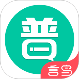 普通话学习v9.7.4