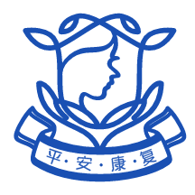 平安康复