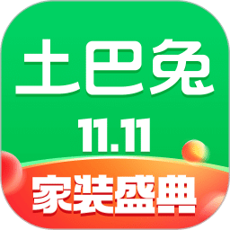 土巴兔装修v9.10.2