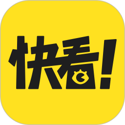 快看漫画v7.7.0