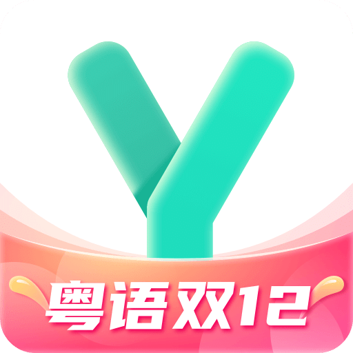 粤语学习通v5.4