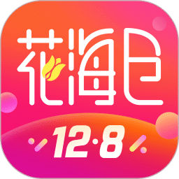 花海仓v7.8.4.1